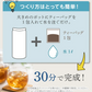 【最短当日出荷】＼水出したったの30分／水出し濃いメタボメ茶１リットル用３０個入 （ ティーバッグ ティーパック 水出し お茶 健康茶 黒豆 ウーロン茶 杜仲葉 プーアール茶 時短 節電 ）水出しでもしっかり香ばしい♪