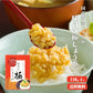 【送料無料】サクサク味付け極しょうが 110g×4 【代引不可】 ふりかけ ご飯のお供 酢しょうが おかず生姜 万能調味料 生姜 しょうが ショウガ 国産 【ゲリラセール】