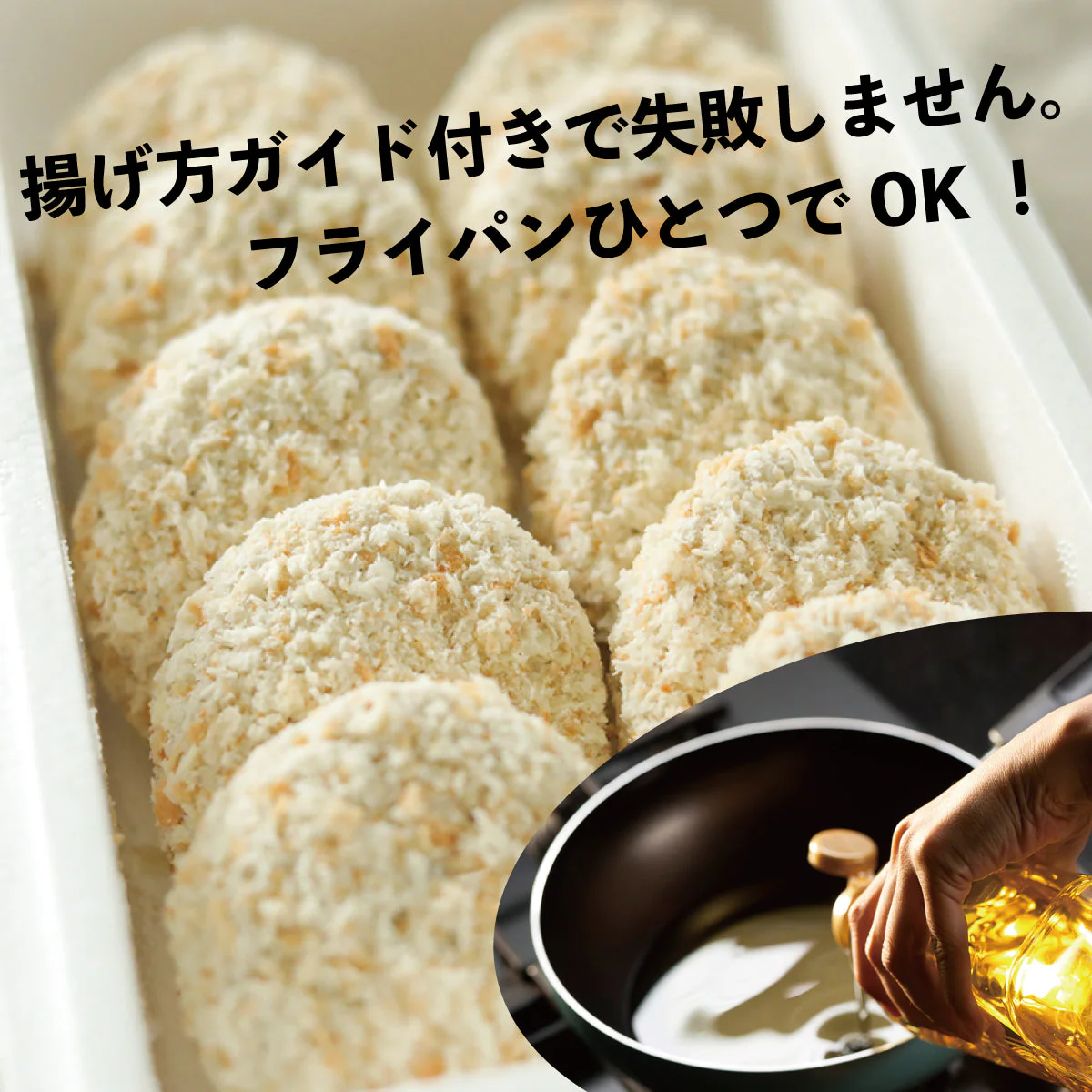 【30個入】特選但馬牛、神戸ビーフ、『但馬玄（たじまぐろ）』牛すじコロッケ