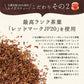 日本橋いなば園 プレミアムルイボスティーペットボトル 500ml×24本 ノンカフェイン カロリーゼロ ヘルシー 有機茶葉100％ 妊婦 授乳 マタニティ お茶 健康茶 ダイエット 高ポリフェノール