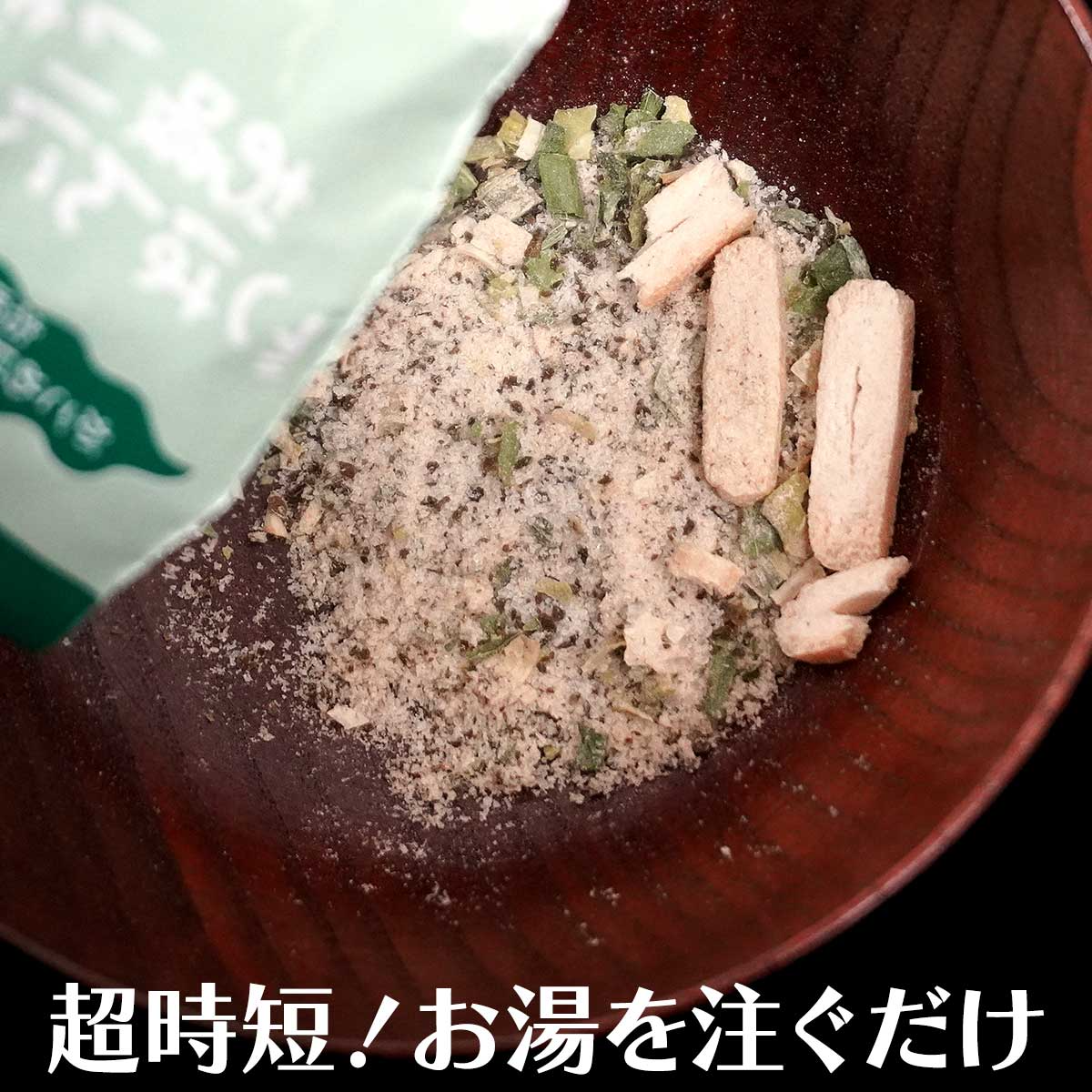 腸も肌も喜ぶ「ヌメ活」！がごめ昆布スープ 12食 非常食 保存食 送料無料
