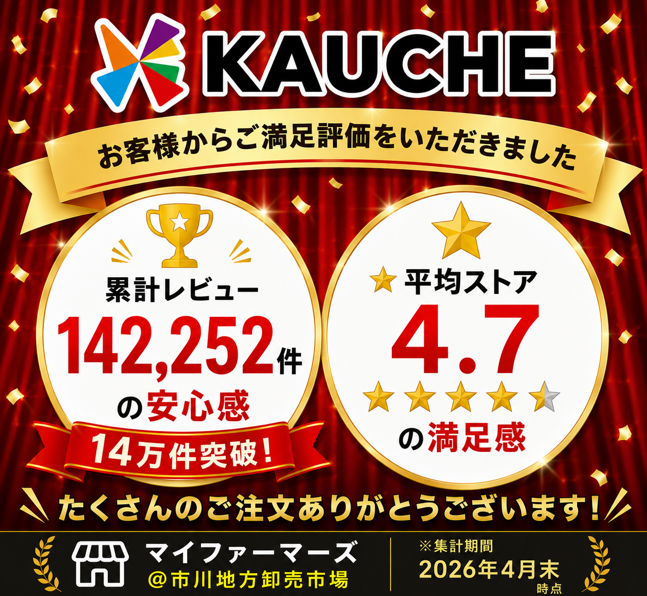 【大人気エビフライ必ず入る！】市場直送！お楽しみ福袋 (6-8種)  詰め合わせ 福袋 サーモン 海老 マグロ 水産 鮮魚 野菜 ブロッコリー 果物 フルーツ みかん トマト 桃 いちご 牛肉 黒毛和牛 豚肉 鶏肉 もも肉 むね肉 ギフト 贈答 お中元 お祝い 正月 謹賀新年