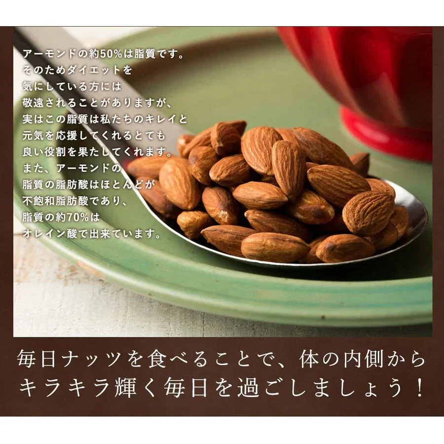 美味しくなって新容量！ アーモンド 送料無料 素焼き  (無塩) 700g 愛すべきナッツ 素焼きアーモンド 無塩 無添加 アーモンド 無油 チャック袋入り 素焼き ナッツ 訳あり わけあり 1kg より少し少ない700g