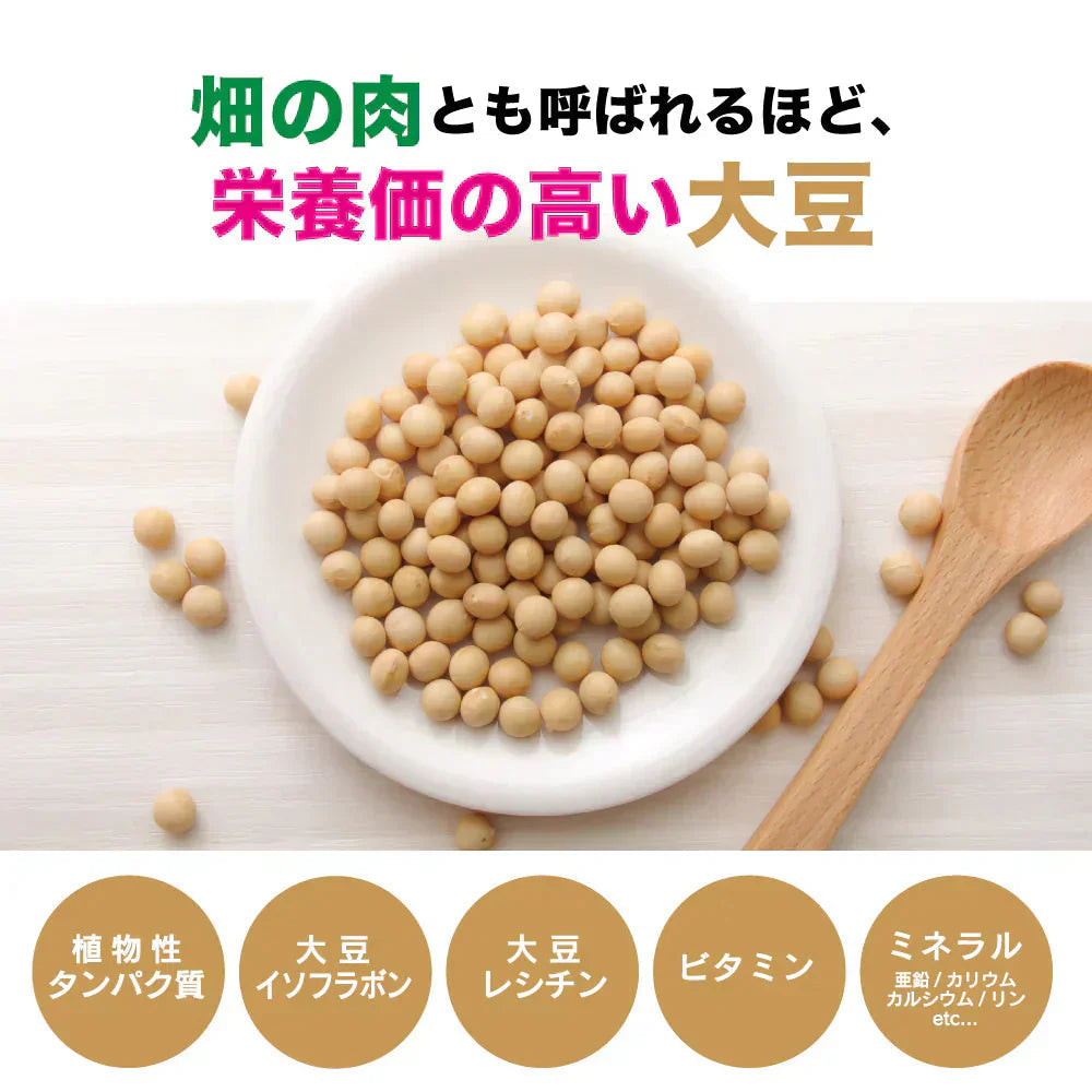 【動物性原料ゼロ】大豆ミート餃子 90個(30個入×3袋) ソイプロテイン餃子｜動物性不使用・ソイプロテイン・低脂肪・ヘルシーおかず・ビーガン対応 ギルティフリー