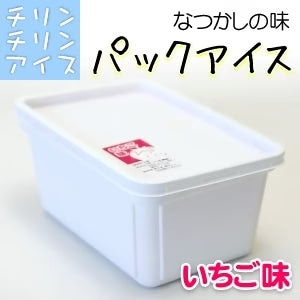アイスパック　いちご