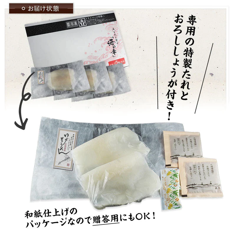 いかそーめん 6人前 2人前×3セット 北海道産 専用たれ付き