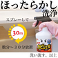 カビ取り剤 ジェル スプレー 2本セット 防カビプラス 激落ちくん 垂れにくい 密着 レック