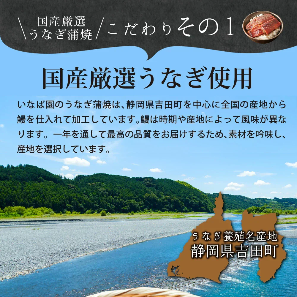 【在庫処分特価】国産厳選！本格うなぎ蒲焼 70g×2個【賞味期限：2024年11月5日】