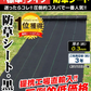 防草シート・黒　１×100ｍ 1巻【発送時期は商品説明参照】 UV剤入り 耐用年数 約3年 厚さ0.3mm 砂利下 人工芝下 カットタイプ ロールタイプ 防草シート 農用シート 草よけ 除草 雑草