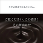 匠の野草酵素《約3ヶ月分》  送料無料 サプリ サプリメント 酵素 野草酵素 健康  スーパーフード 健康食品 野菜不足 乳酸菌 ダイエット 美容 ビタミン ビタミンC【大容量】