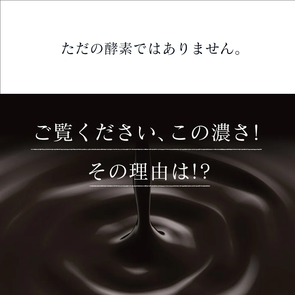 匠の野草酵素《約3ヶ月分》  送料無料 サプリ サプリメント 酵素 野草酵素 健康  スーパーフード 健康食品 野菜不足 乳酸菌 ダイエット 美容 ビタミン ビタミンC【大容量】