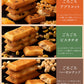 【超得ハイパーSALE】送料無料 【神明パティシエ監修】 ごろごろフィナンシェ　ベリー　12個セット [ 詰め合わせ ギフト スイーツ 焼き菓子 セット お取り寄せ おしゃれ ]