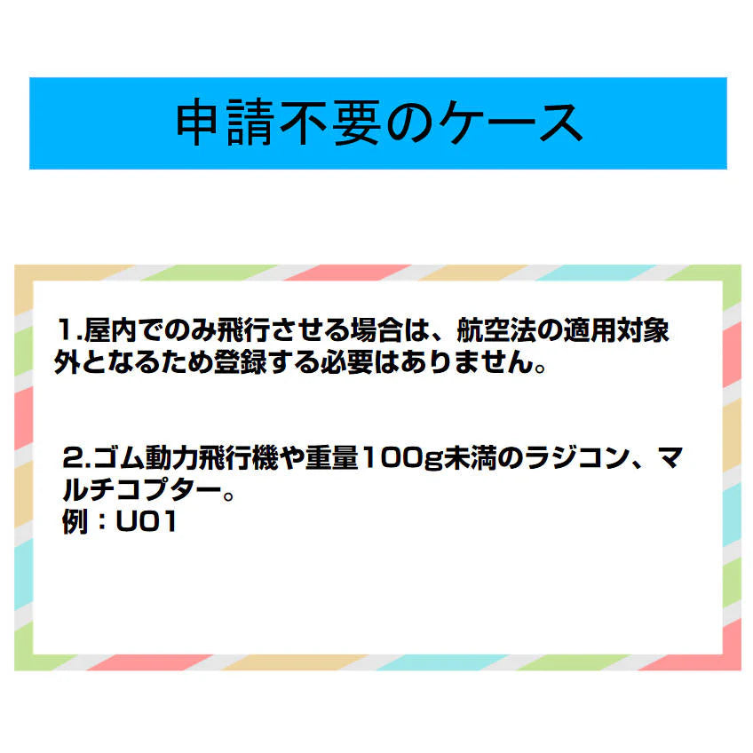 ドローン オレンジ 免許不要 2つのカメラ付き K2 200g以下 HD画質 初心者向け 15分連続飛行 日本語説明書付き 国土交通省無人航空機新規登録 申請代行サービス付き