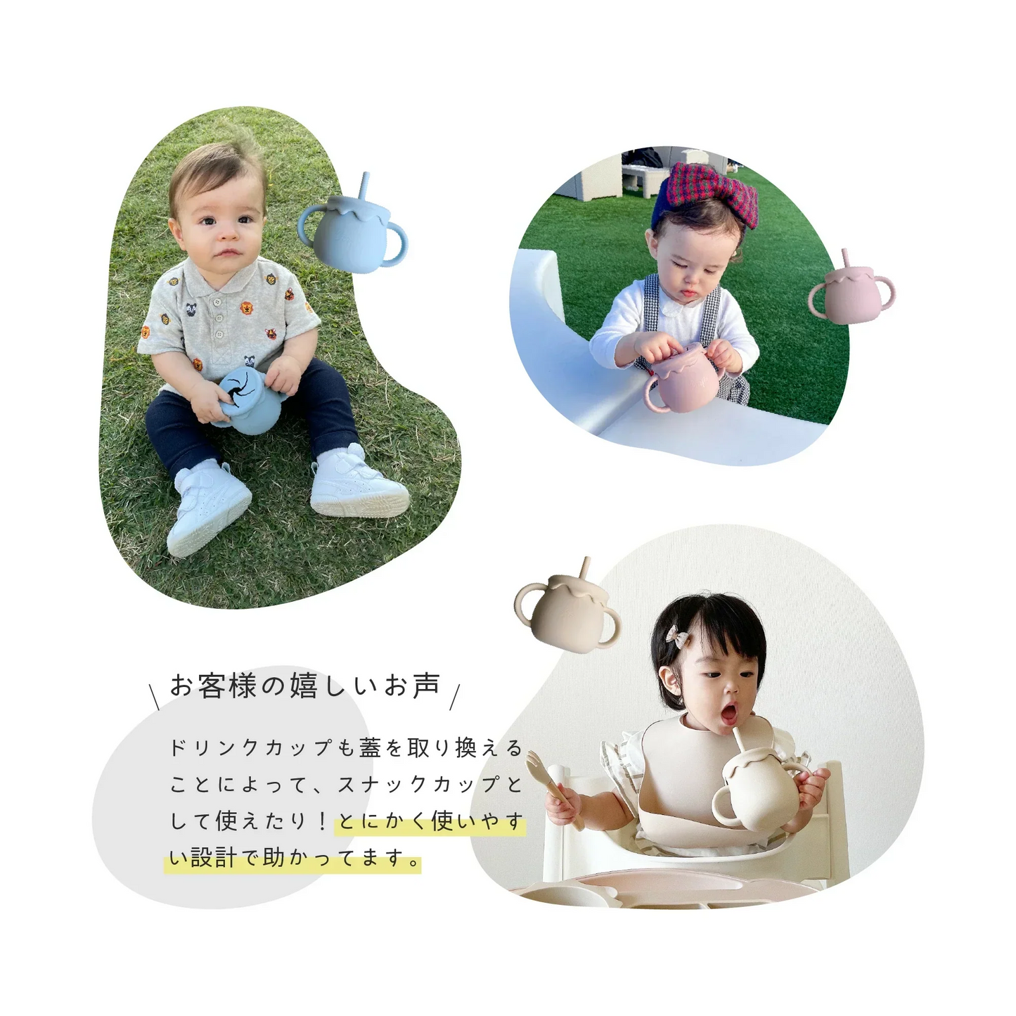 【ふた付・3Wayカップ・ブルー】ベビー用 マグ シリコン コップ ストローマグ ベビーマグ シリコンマグ シリコンマグカップ スナックカップ ストロー 3WAY 送料無料 蓋交換可能 こぼれない 割れない 直飲み 食器 出産祝い 離乳食 幼児 トドラー キッズ 子供
