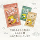 [5袋]たらこんぶ ととふりかけ ちりめん味 38g×5袋セット めしこん