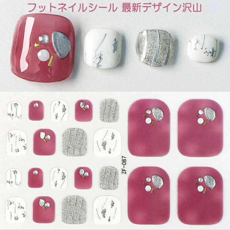 ネイルシール フット用 足用 toe nail ピンク系 ブルー ジェル キラキラ お洒落 大人しい 淑女 韓国風 最新作 3D 全7色選べる 貼るだけ 花 ストーン柄 足指爪用