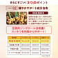 『ザ・クラフト まほろば酵素 ジャパンスパイスプレミアム（★お得な2本セット★）』 酵素ドリンク 酵素ダイエット ダイエット ファスティング 置き換えダイエット 断食 美容 健康 食物繊維 スーパーフード 国産 送料無料 無添加 腹持ち 満腹感
