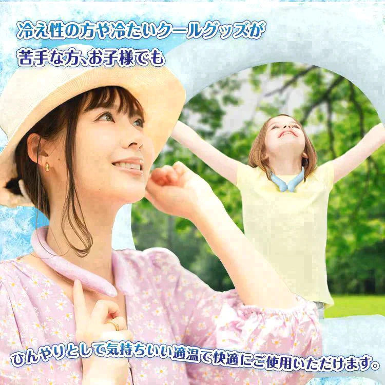 廃止【在庫処分】 28℃大人用Lサイズホワイト2個セット 爽快リング クーラー アイス ネック 冷感 ひんやり PCM クール 熱中症対策 冷感 ny518-wh
