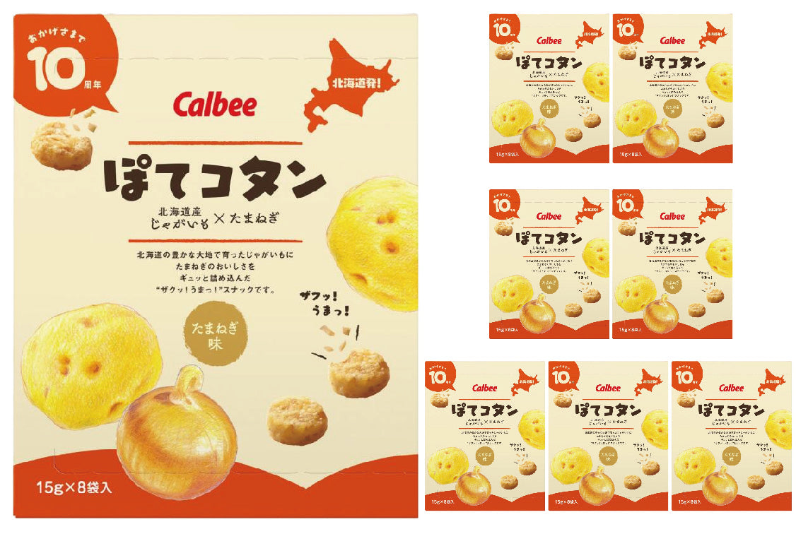 カルビー・ポテト ぽてコタン ８個セット（15g×8袋入×８個）【北海道限定】
