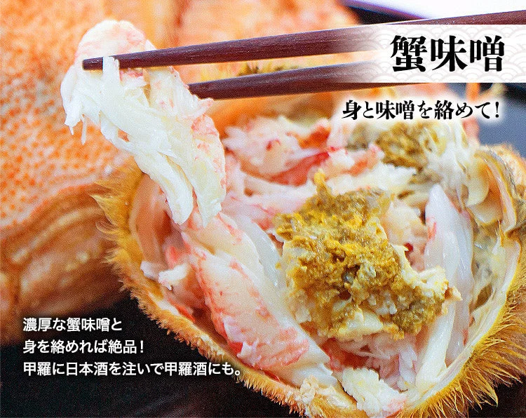【数量限定】幻の巨大毛ガニ1尾約1ｋg 送料無料 《※冷凍便》 _姿_蟹 お取り寄せグルメ 食品 ギフト