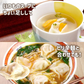 大阪王将 直火炒めチャーハン7袋＆水餃子7袋セット