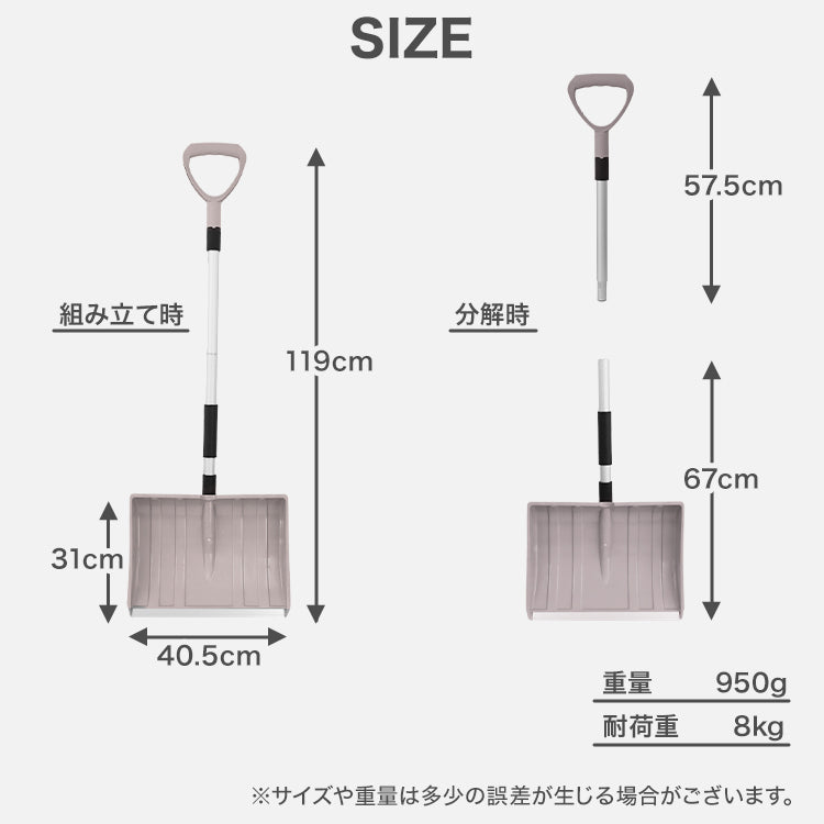 【ブラウン】スコップ 雪かき 除雪 シャベル 軽量 冬 携帯スコップ 車載スコップ 搭載スコップ 搭載ショベル 車載 ショベル 雪かきスコップ 雪かき用スコップ スノースコップ スノーショベル コンパクト