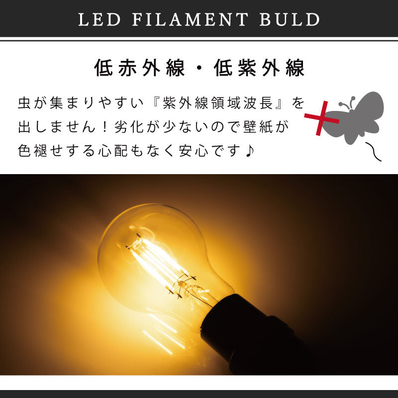 【60W形相当(2個セット)】LED電球 60W E26 調光器対応 一般電球 照明 節電 全方向 高輝度 電球 電球色 フィラメント電球 LED レトロ電球 led電球 透明 クリア電球 明るい エジソンバルブ 40形 60形 相当 おしゃれ 暖色 省エネ 長寿命 プレゼント 新生活
