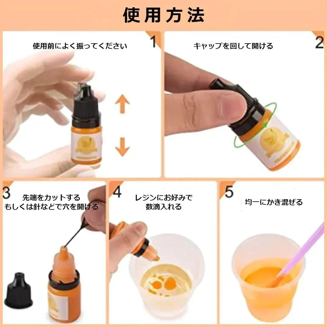 12色セット レジン着色剤カラフルレジン 着色料 カラーレジン