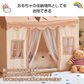 販売中止