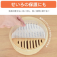 シリコン蒸しシート15枚 せいろ蒸し器クッキングシート せいろシート【カウシェファーム収穫対象商品】