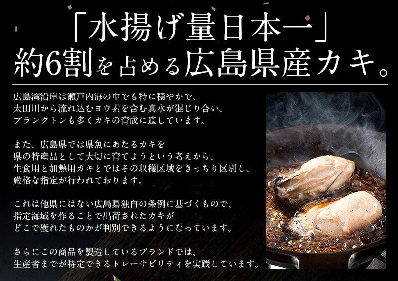 カキ 牡蠣 広島 むき身 かき 剥き身 Lサイズ 1kg 大粒 1キロ 大きい 美味しい 広島かき 冷凍牡蠣 広島カキ 冷凍 広島牡蠣 （解凍後850g/大粒Lサイズ/約40粒前後） 広島県産 グルメ ［送料無料］ 母の日 プレゼント ギフト  母の日思いの 健康 実用的 父の日 子供 孫