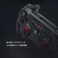 GameSir T3S コントローラー 白色 ゲームパッド Bluetooth ワイヤレス 有線 Windows PC Android iOS 任天堂Switch 技適マーク認証済み 対応 スマホ ネットゲーム