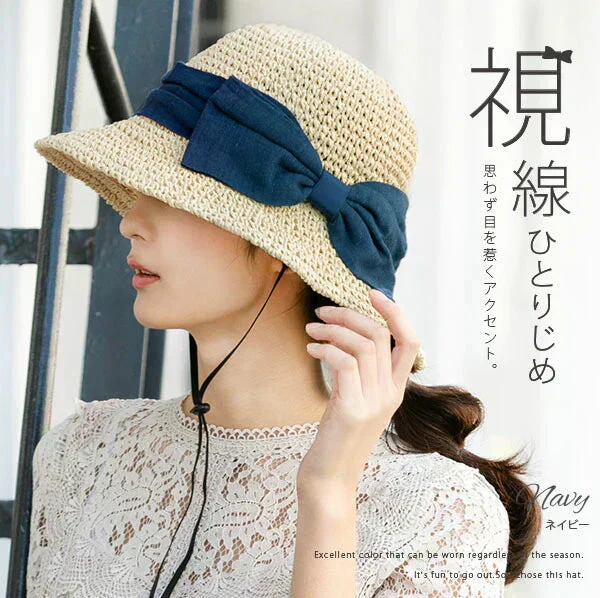 【フリー-ネイビー】【商品名：紐付き手編みストローHAT】