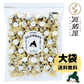 [大袋] チョコレート入り昆布飴 ちょこまる。500g [約83粒]　お徳用 業務用