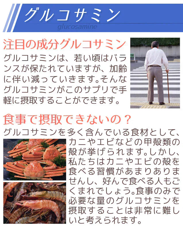 【大容量★約6ヶ月分】healthylife グルコサミン コンドロイチン コラーゲン 3in1【スムーズな動きをトリプルサポート！若々しくありたい方に】540粒 約６ヶ月分 サプリメント 健康食品 スリーインワン デキストリン ショウガ末 セルロース ビタミンC ヒアルロン酸 フィッシュコラーゲンペプチド 売れ筋 おすすめ 人気 ランキング 効果 強力 最強 通販 日本製 国産 健康サプリ 健康食品 総合サポート 大人気 軟骨