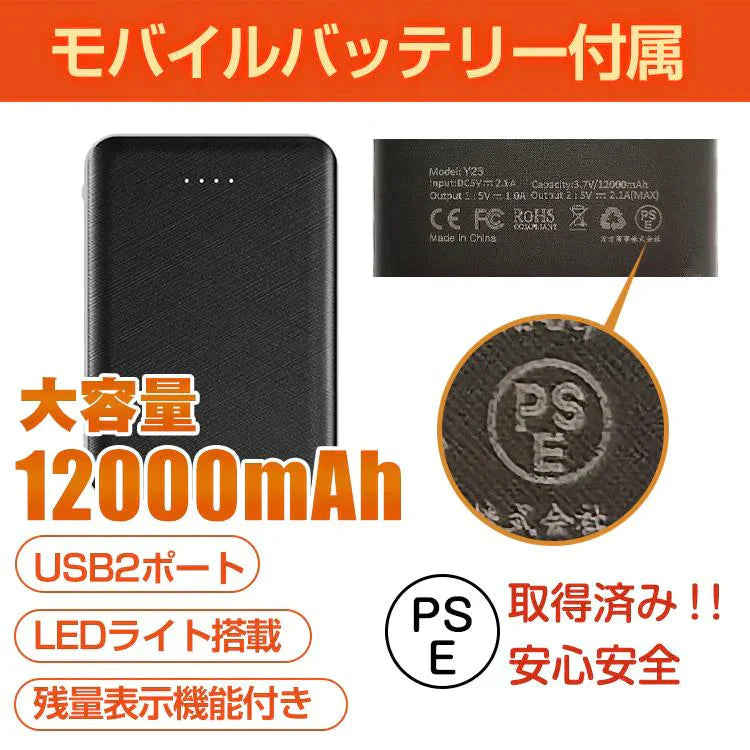 電熱ベストバッテリー付き 「タイプ2 ブラック L」 ヒーター 電熱 発熱 防寒 ヒーターベスト ヒーターウェア 電熱 ジャケット ベスト 加熱 電熱ベスト 温度 調節 通勤 釣り 登山