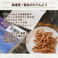 【200g】大豆プロテイン配合 黒ごま かりんとう ソイプロテイン たんぱく質 ダイエット