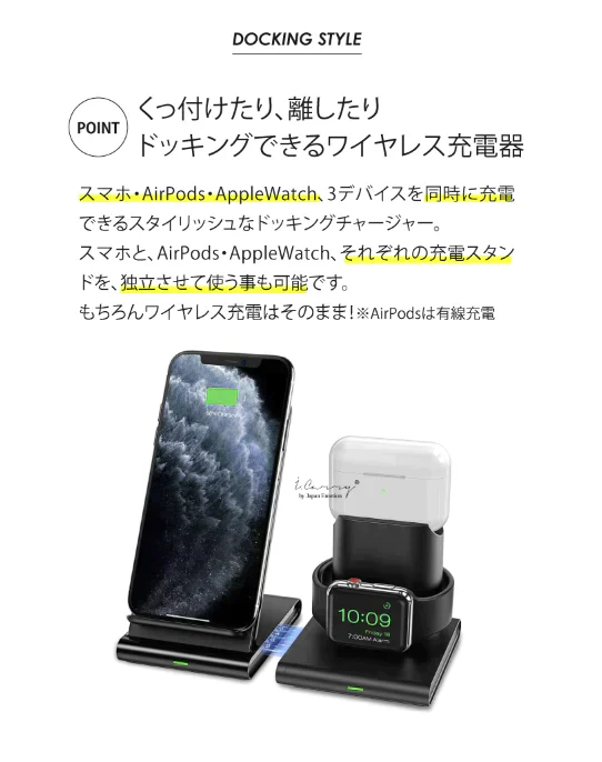 (ブラック)3in1 マルチ ワイヤレス充電器 iPhone12Pro max 12 mini iPhoneSE3 11 AirPods Pro  Apple Watch 充電器 ワイヤレス充電 iPhoneXR X Galaxy XPERIA 急速充電 USB 送料無料　BAT122