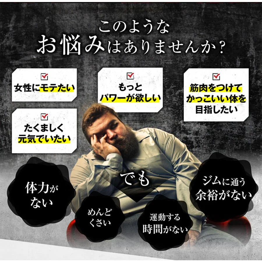 【お得！ストロング HMB・6袋＋1袋オマケ】太く 強く 気力 活力 男性 BCAA クレアチン カルニチン 亜鉛 アルギニン 人気ランキング サプリメント 国産 ダイエット 女性が求める最強のボディー 男力 バルクアップ 理想の体 ダイエットボディーメイク マカ HMB おすすめ 人気 ランキング 効果 強力 最強 スッポン マムシ BCAA 馬睾丸 日本