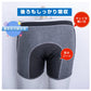 失禁パンツ 黒2XL1枚 男 メンズ 尿漏れ パンツ 漏れない 介護 ボクサー トランクス ショーツ 高齢者 シニア 中失禁 重失禁 200cc 大容量 吸収 コットン 綿 通気性