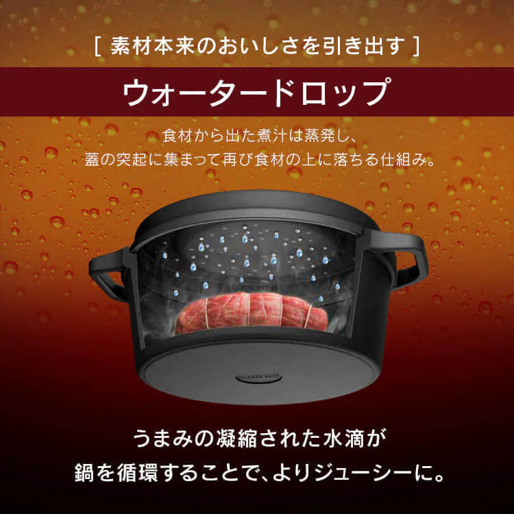 【カートアップNG】【ビーツレッド】鍋 なべ 両手鍋 IH ガス火 26cm 無加水鍋 COTOCO MKSN-S26 4人～向け 無加水調理 調理 料理 ギフト IH対応 ガス ガスコンロ オーブン ラジエントヒーター 調理器具 素材 アイリスオーヤマ