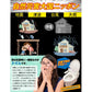 非常用トイレセット120回分 1組　（発送予定：9月中旬より）