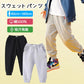 スウェット ブラック 140cm ズボン パンツ 子供 キッズ 90 100 110 120 130 140 150 160 体操服 学生 運動会 男子 女子 幼稚園 カジュアル ボトムス グレー 黒 無地 綿 吸汗発散