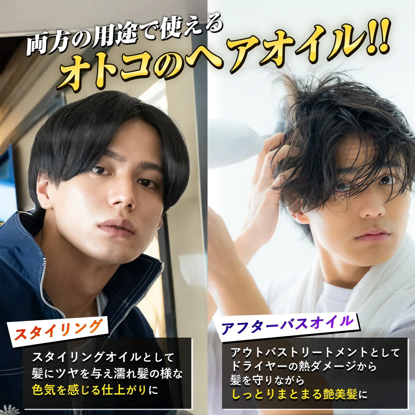 バーキュリー ヘアオイル メンズ スタイリング さらさら 微香料 良い匂い ベタつかない 軽め ノンシリコン 30mL
