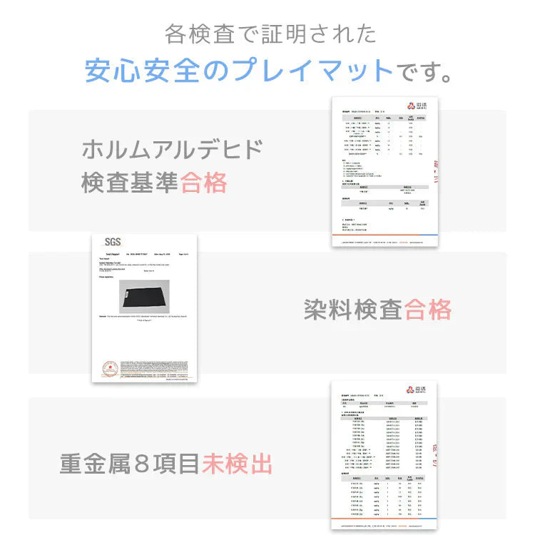 【アイボリー×ホワイト】プレイマット 折りたたみ 床暖房対応 4cm 厚手 防水 180cm×90cm 安全検査済み コンパクト ノンホルム 大判 高密度 マット お昼寝 厚手 軽量 体操 ヨガ トレーニング おしゃれ ベビー 赤ちゃん 子供 子供用 99.9%抗菌 抗菌 抗菌仕様