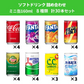 【 送料無料 】 炭酸飲料 缶ジュース ミニ缶 160ml 8種 C 計30本 詰め合わせ 飲み比べ アソート セット