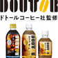 【送料無料】アサヒ飲料 ドトール ブラック 480ml×1ケース/24本