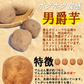 岩手県産　じゃがいも　5kg　無農薬栽培　品種MIX（きたあかり・男爵）