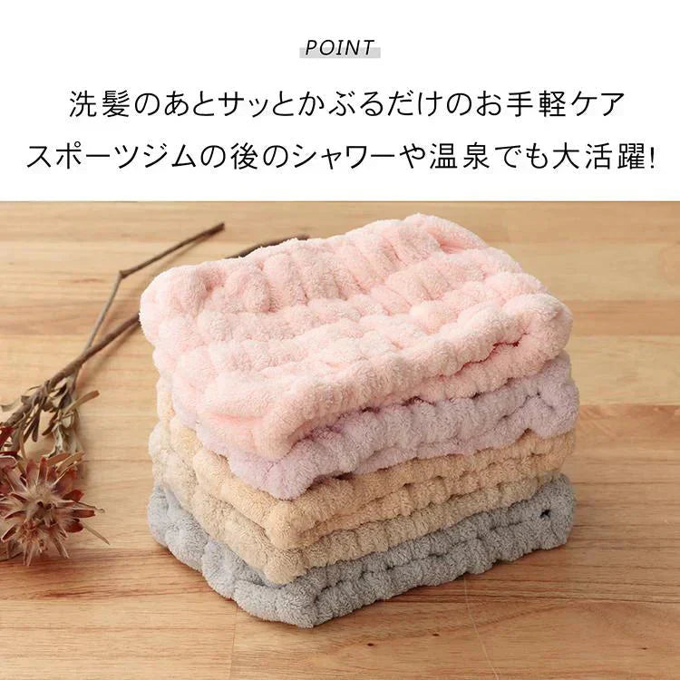 Emmmo ヘアバンド 「ライトベージュ2個セット」 ヘアーバンド 洗顔用 吸水 幅広 ヘアターバン 美容 節電 時短 ヘアケア 洗顔 お風呂 タオル レディース 【プチプラ特集】