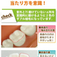 歯ブラシ Ci PRO PLUS（プロプラス） Sやわらかめ 20本入【Ciメディカル 歯ブラシ】【メール便送料無料】